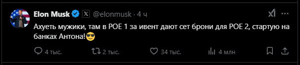 <a href="https://pikabu.ru/story/ilon_mask_nash_slon_12381363?u=https%3A%2F%2Ft.me%2F%2BVP50s-S95TdiZTEy&t=%D0%A1%D0%BB%D0%B5%D0%B4%D0%B8%D1%82%D0%B5%20%D0%B7%D0%B0%20%D0%BD%D0%B0%D0%BC%D0%B8%20%D0%B2%20%D1%82%D0%B5%D0%BB%D0%B5%D0%B3%D1%80%D0%B0%D0%BC%D0%B5%20https%3A%2F%2Ft.me%2Fpathofexilenews&h=239061a4580215857ea1f858a19bbd5d8f49a6d4" title="https://t.me/+VP50s-S95TdiZTEy" target="_blank" rel="nofollow noopener">     https://t.me/pathofexilenews</a>