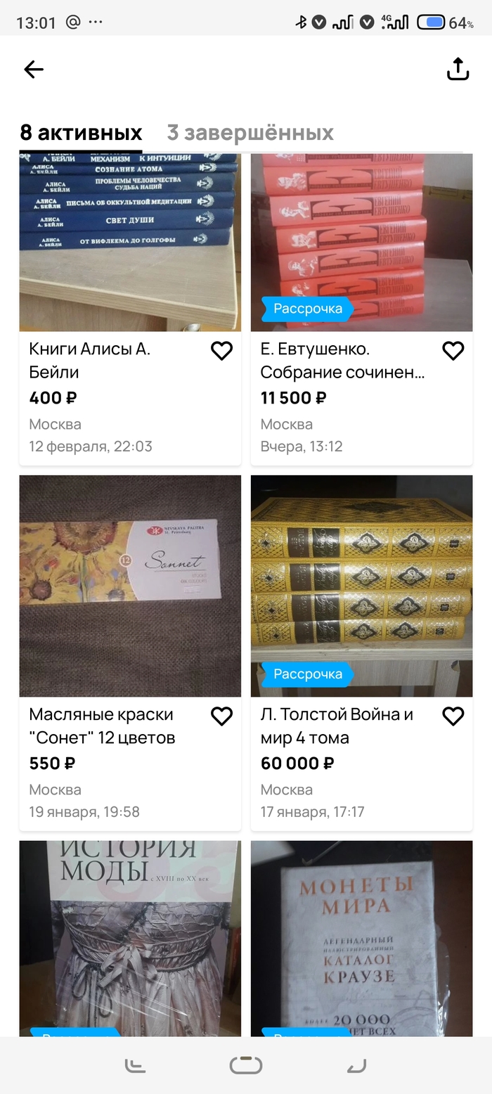 �����. ��� ���������?