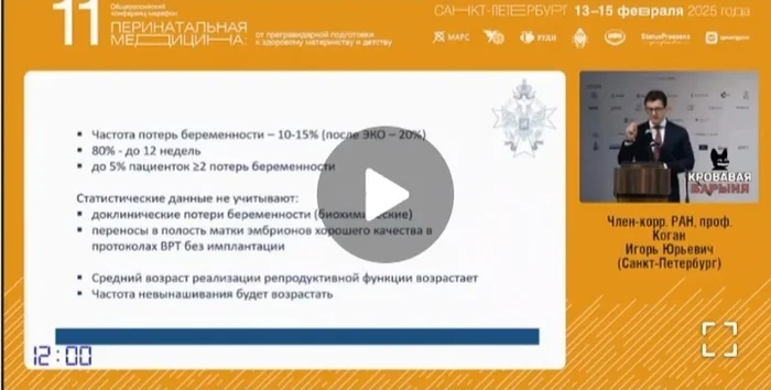 Россиянки и первый половой акт - Моё, Беременность, Молодежь, Россияне, Длиннопост