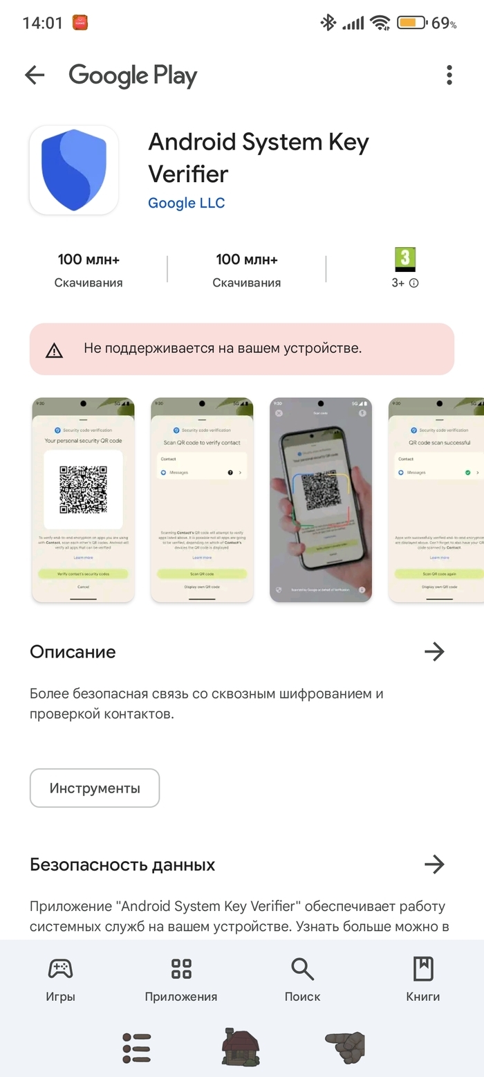  Jarabikes  Google    System SafetyCore    1   Android? ,  , Google, , Android, Telegram (), Reddit (), , ,   , Safetycore,  