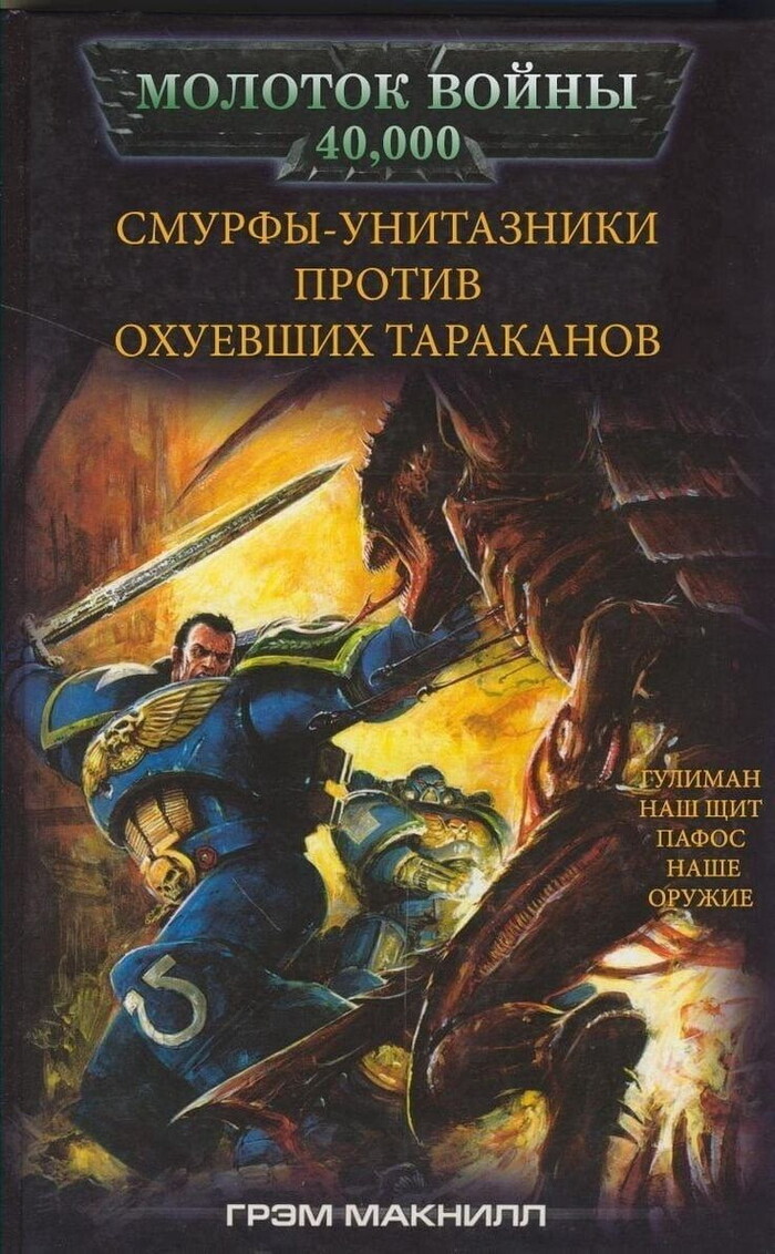 Ответ на пост «Госдума запрещает иностранные слова: что происходит на самом деле»