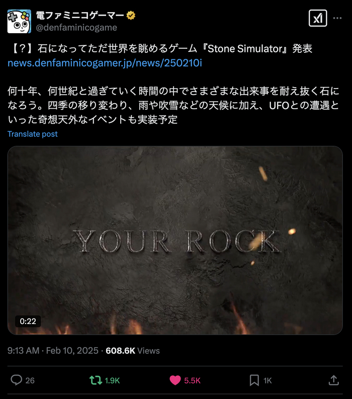 ���� �� ���������� ������ �� ������ Stone Simulator � ���������� ���� x