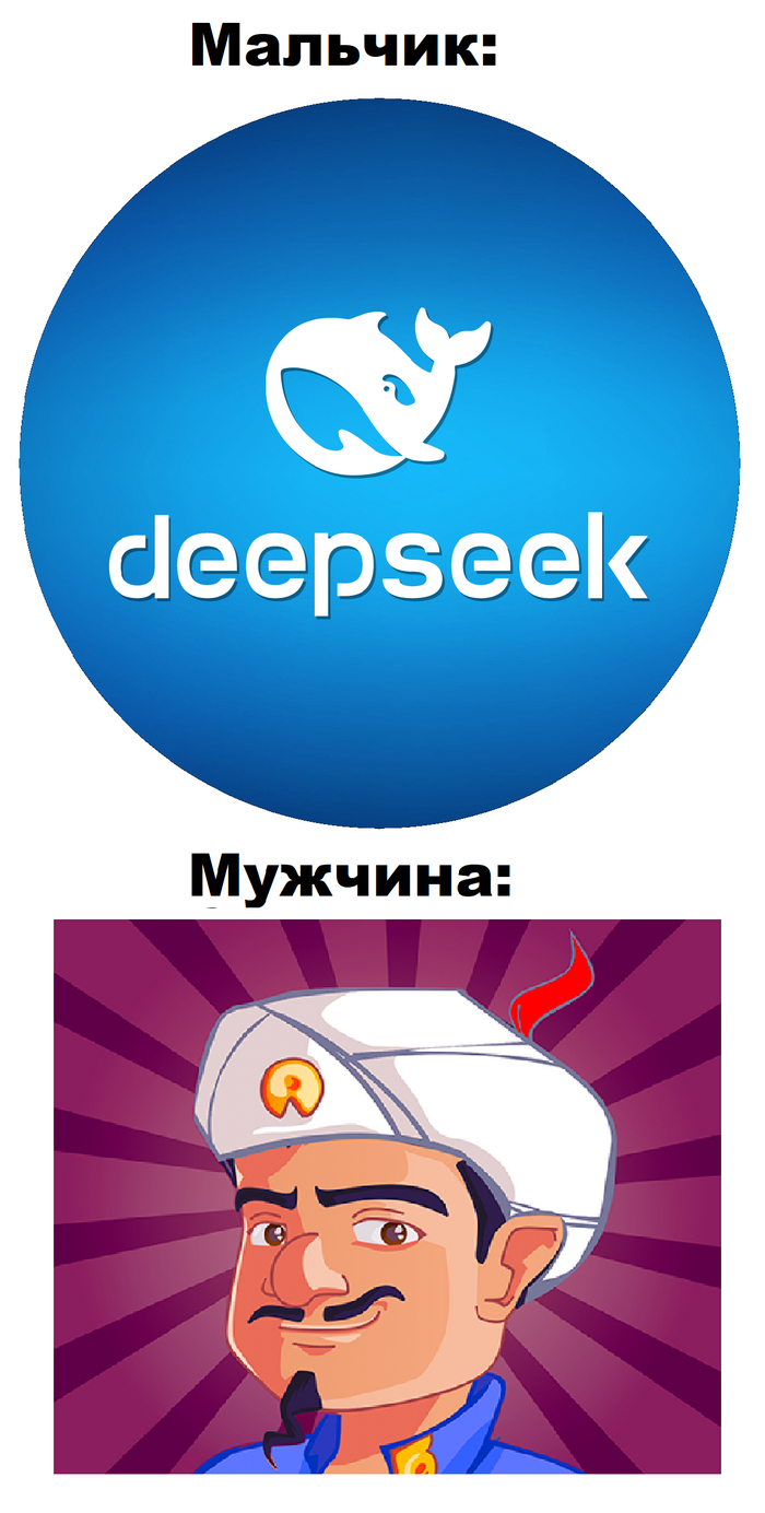      , , , , DeepSeek