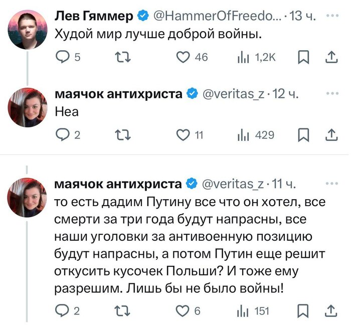 ""   X (Twitter), , , , , ,   , ,  