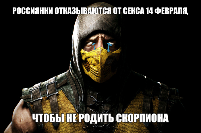 Choose your destiny