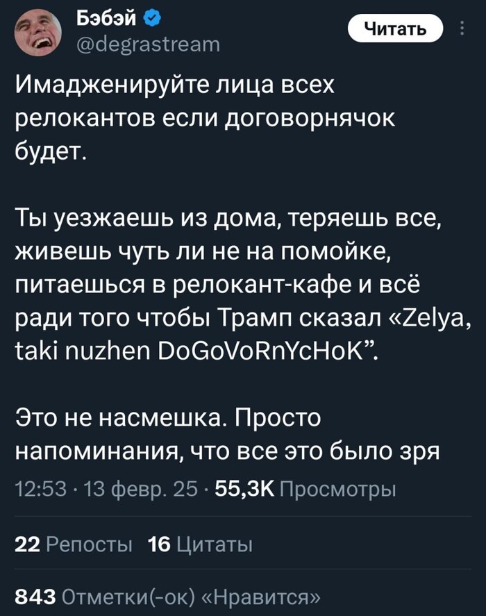    , , , , X (Twitter),   , ,  ,  , 