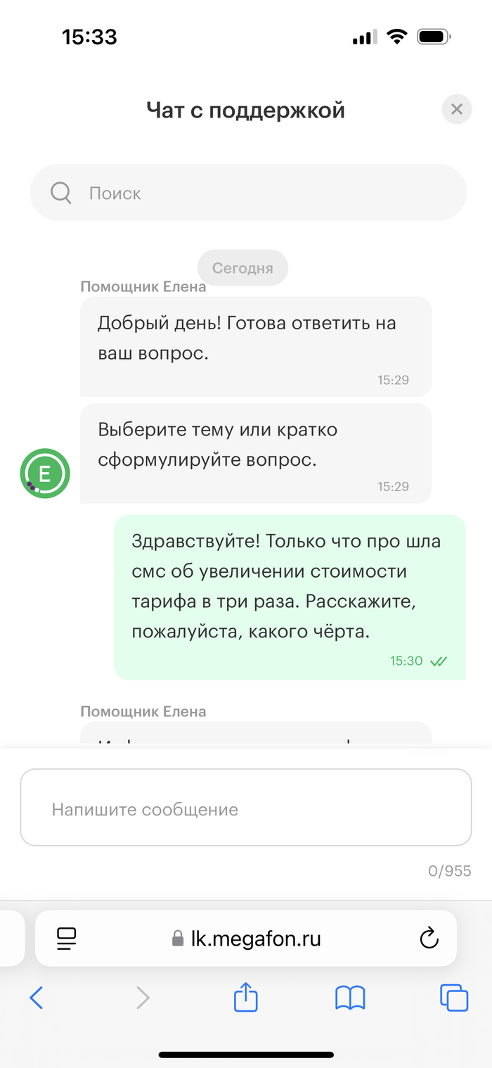   ,     ,  , , -, 
