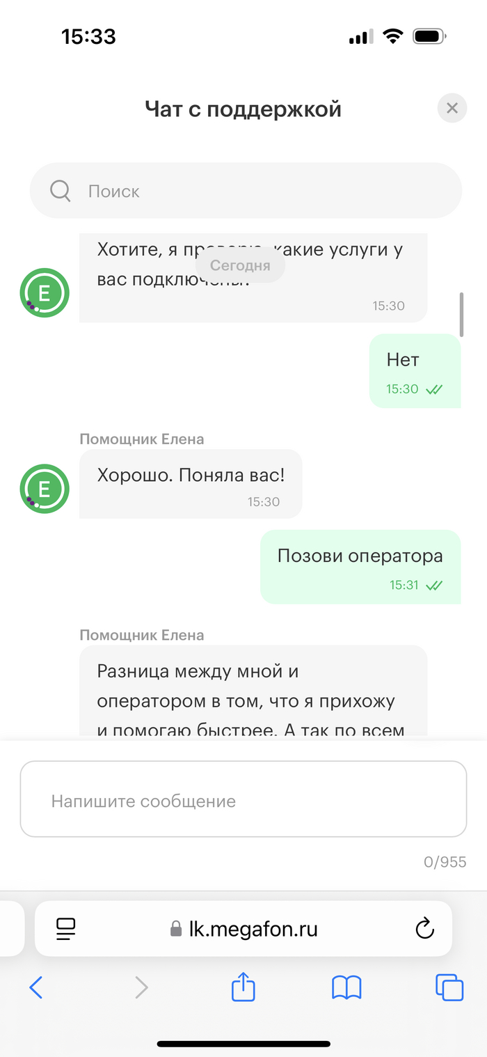   ,     ,  , , -, 