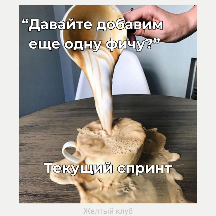 Пятничный мем
