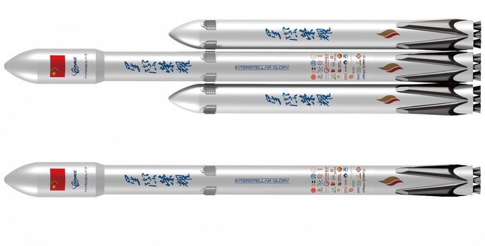    Shuang Quxian-3 (SQX-3),    Hyperbola-3 (: i-space)