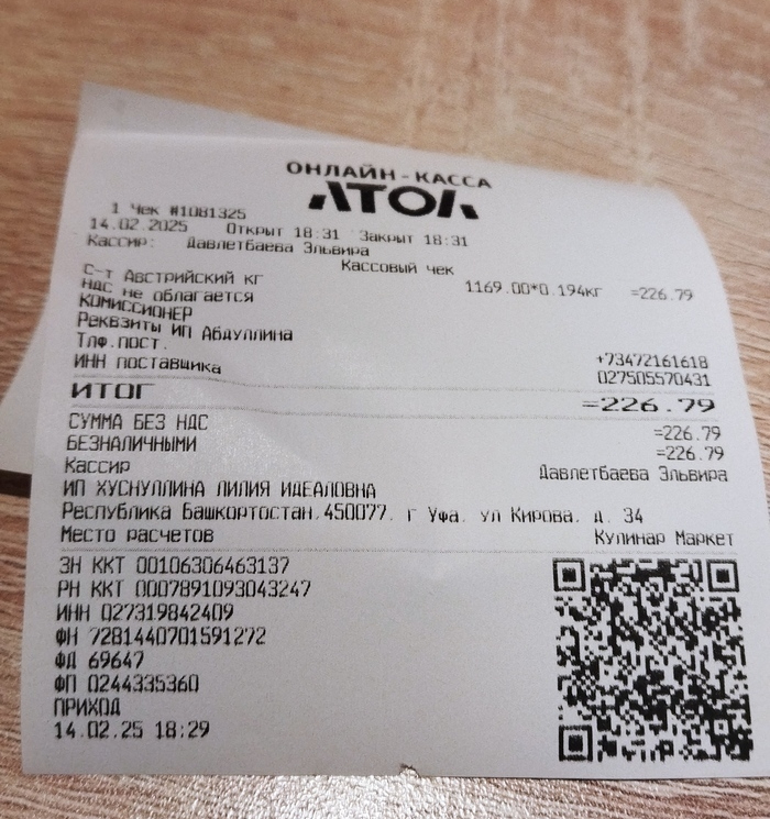 � ������� ���� �����!