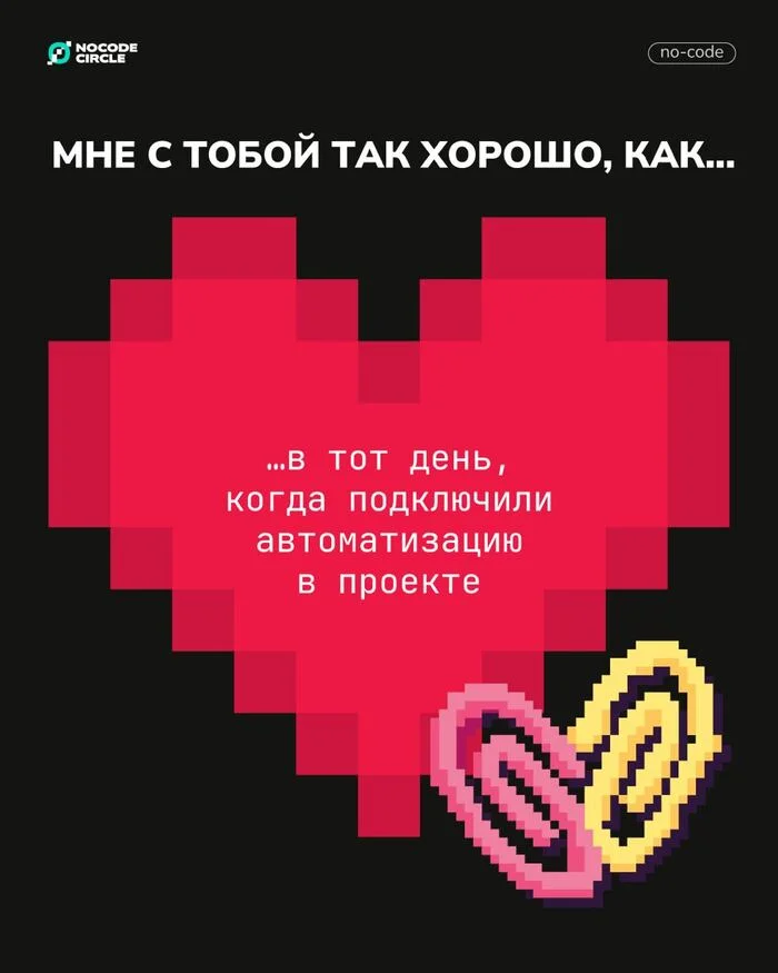 По-секрету: я в тебя влюбился! - Любовь, Чувства, Будущее, Счастье, Длиннопост