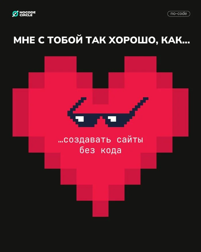 По-секрету: я в тебя влюбился! - Любовь, Чувства, Будущее, Счастье, Длиннопост