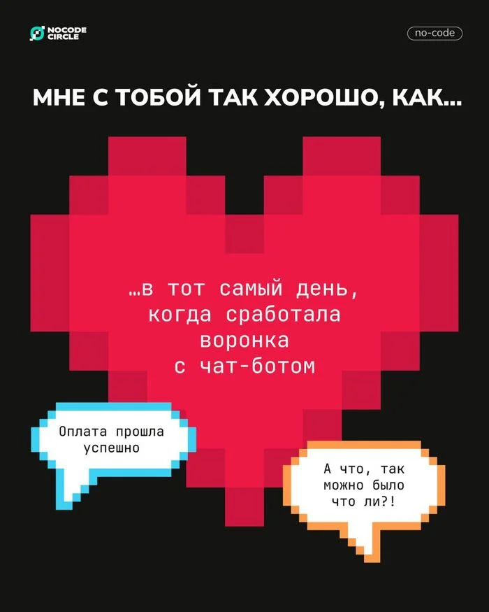 По-секрету: я в тебя влюбился! - Любовь, Чувства, Будущее, Счастье, Длиннопост