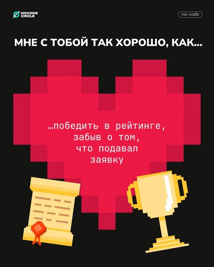 По-секрету: я в тебя влюбился! - Любовь, Чувства, Будущее, Счастье, Длиннопост