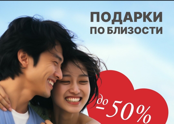 Один пробел . И реклама заиграла другими красками