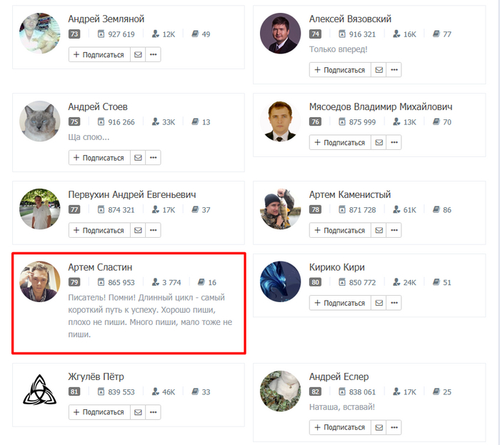   -     6 .          ,      .