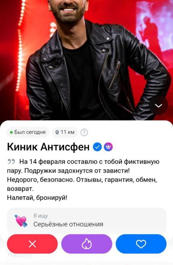 Ничего личного. Просто бизнес