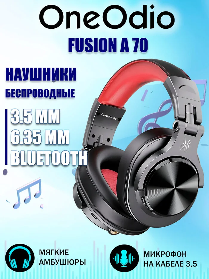 Oneodio Fusion A70 Bluetooth 5.2 Headphones: Review, Features, Pros and Cons, Price, Reviews - Purchase, Products, Headphones, Longpost
