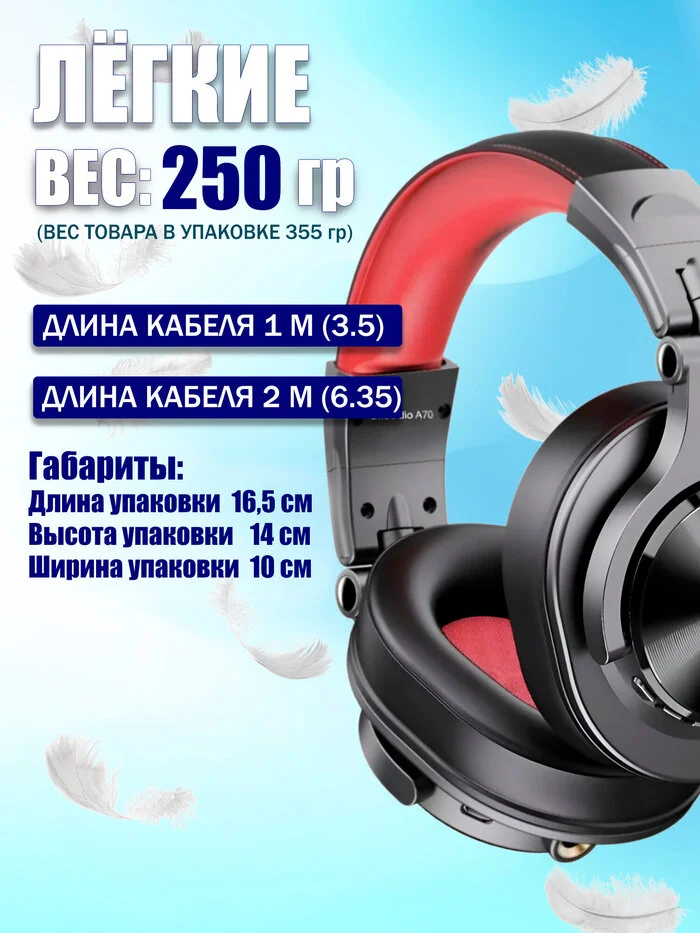 Oneodio Fusion A70 Bluetooth 5.2 Headphones: Review, Features, Pros and Cons, Price, Reviews - Purchase, Products, Headphones, Longpost