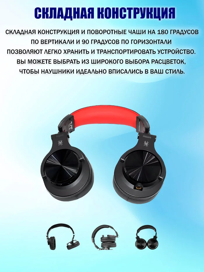 Oneodio Fusion A70 Bluetooth 5.2 Headphones: Review, Features, Pros and Cons, Price, Reviews - Purchase, Products, Headphones, Longpost