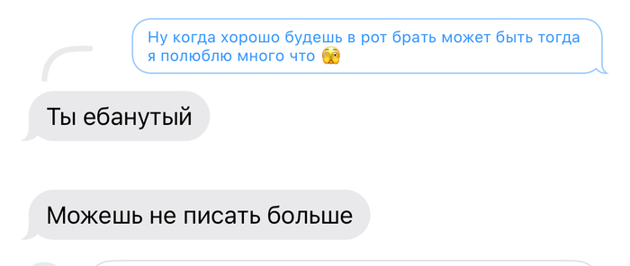 Картинка с текстом