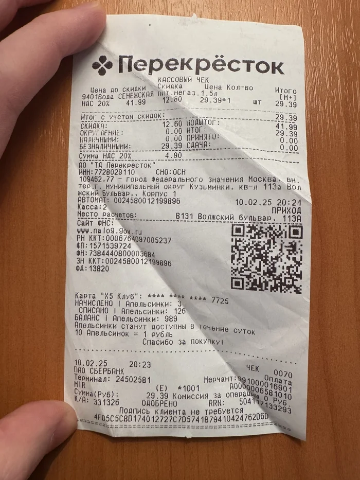 Scam by Yandex Shift service. Didn't pay 2440 rubles for the worked shift - My, Yandex., Yandex Smena, Fraud, Divorce for money, Negative, Yandex Food, A complaint, Longpost
