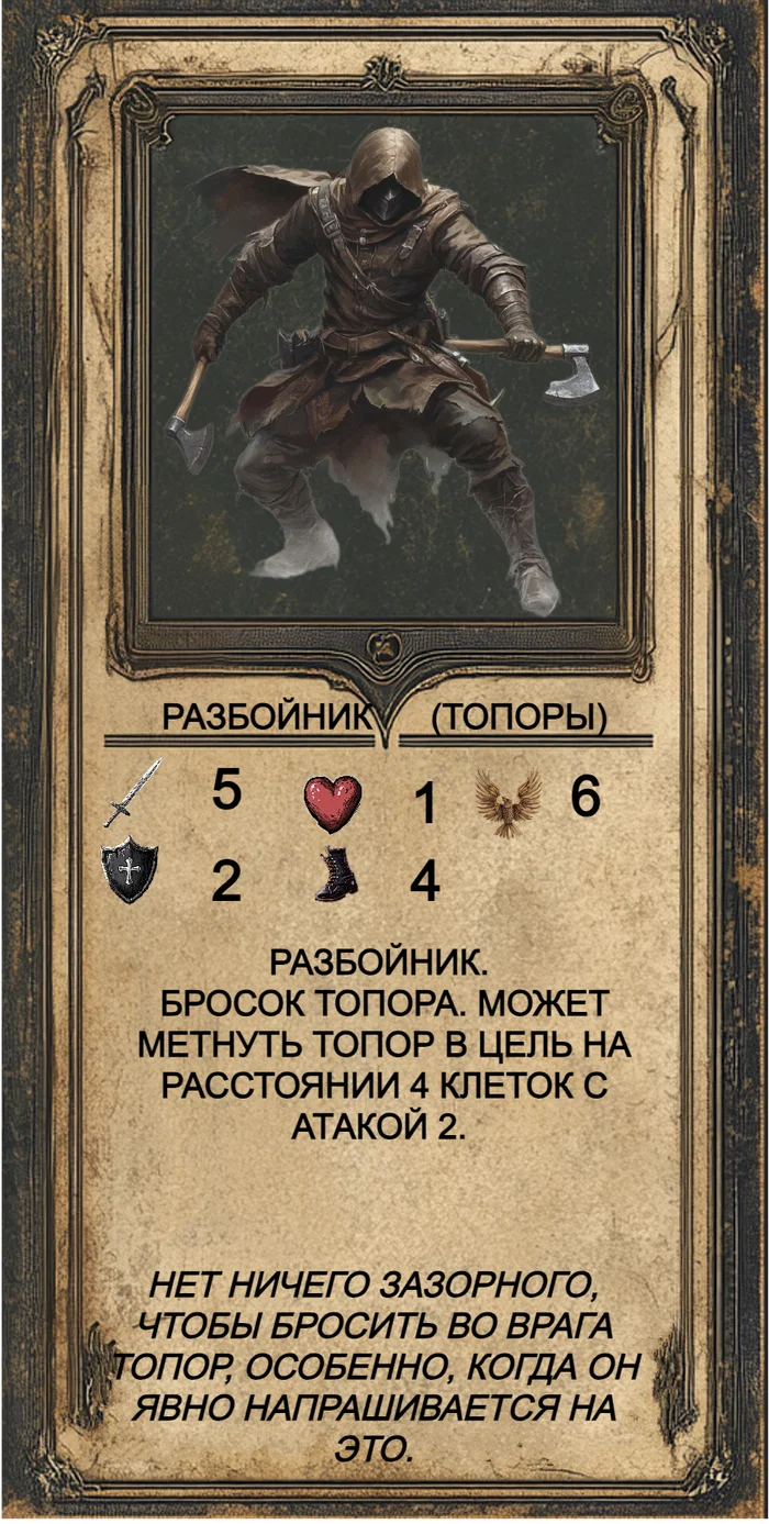 Continuation of the post When a childhood dream begins to come true... - My, Positive, Board games, Development of, Tactical game, With your own hands, I share my joy, Reply to post, Longpost, A wave of posts