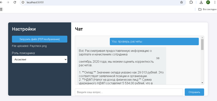 ���������� ����