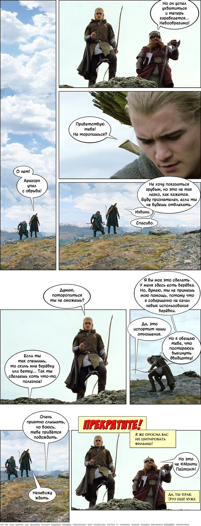   -  -  LXXV. ! , Dungeons & Dragons,  ,  ,  , ,  , 