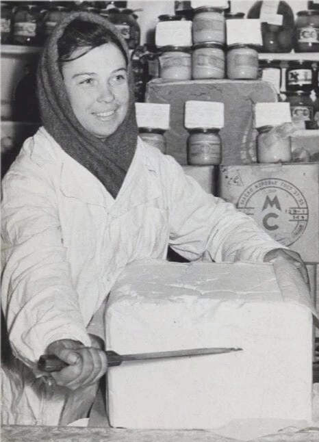 Сливочное...