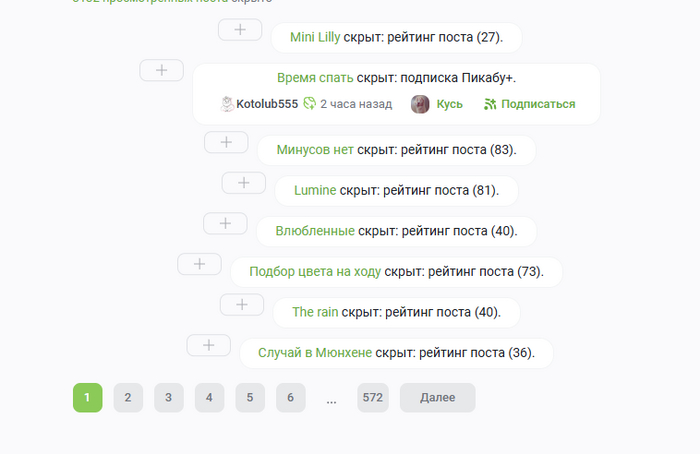    .      ,   ,   . ?  .