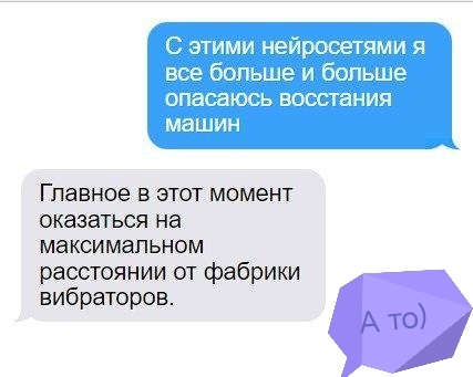 ������� ��������)))