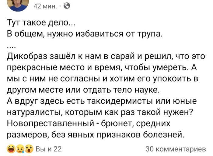 Так таки проблема