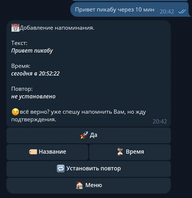 Reminder bot in Telegram. Notico - a tool that will improve productivity - My, IT, Chat Bot, Programming, Telegram, Python, Telegram bot, Reminder, Reminder