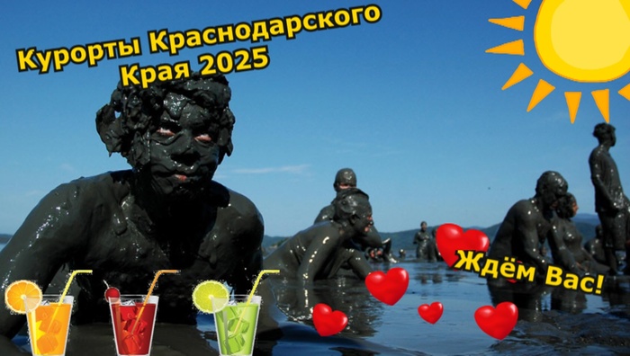 На правах рекламы