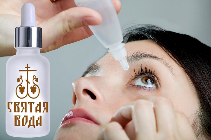 "Почему нельзя капать в глаза всё подряд: опасности самолечения, о которых вы не догадывались"