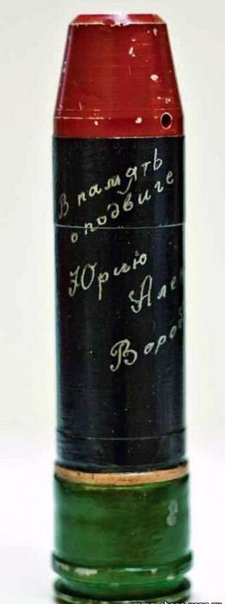 Тот самый снаряд от гранатомета