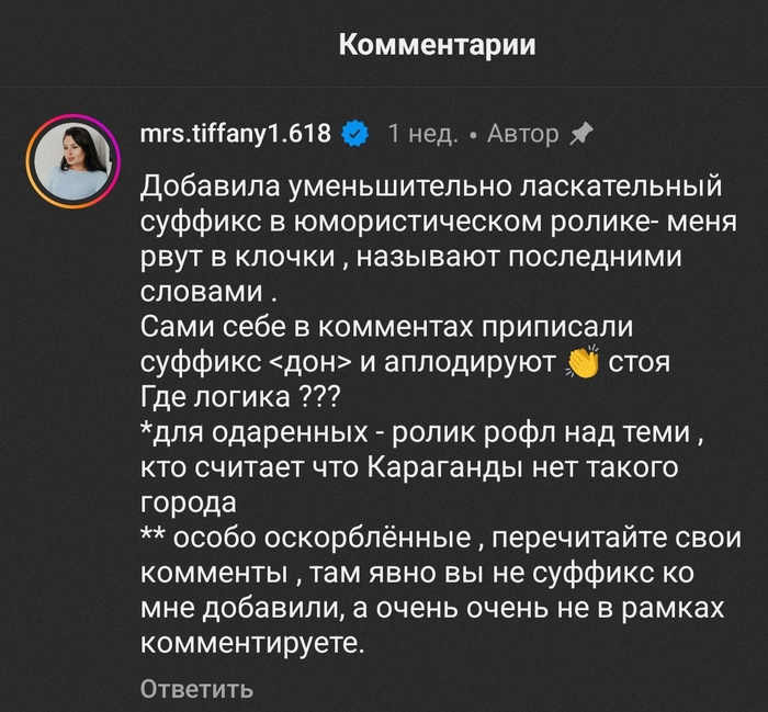 Карагандяне существуют