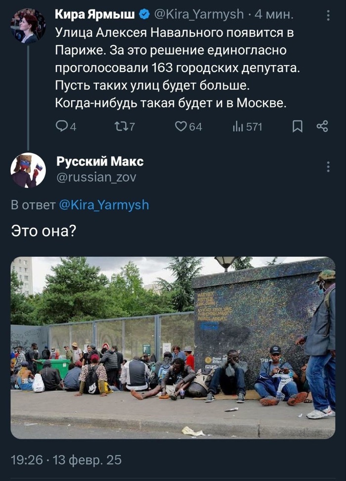       , ,  , , , , , , X (Twitter)