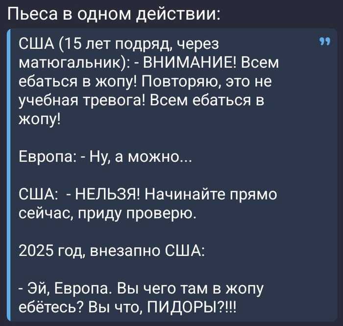 Пьеса в одном действии
