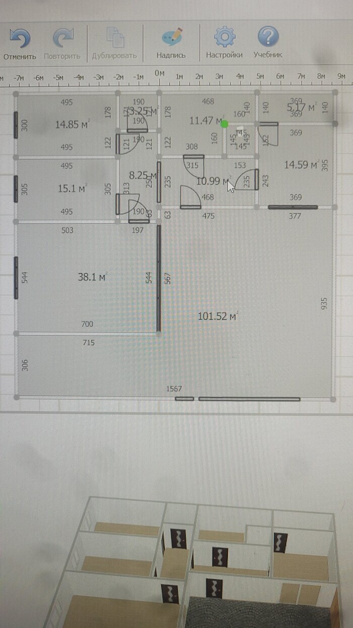 Помогите с планировкой (дубль 2)