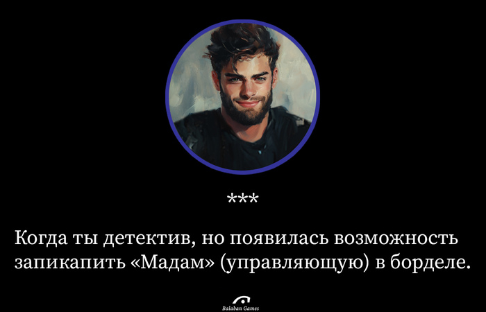 А расследование становится пикантным