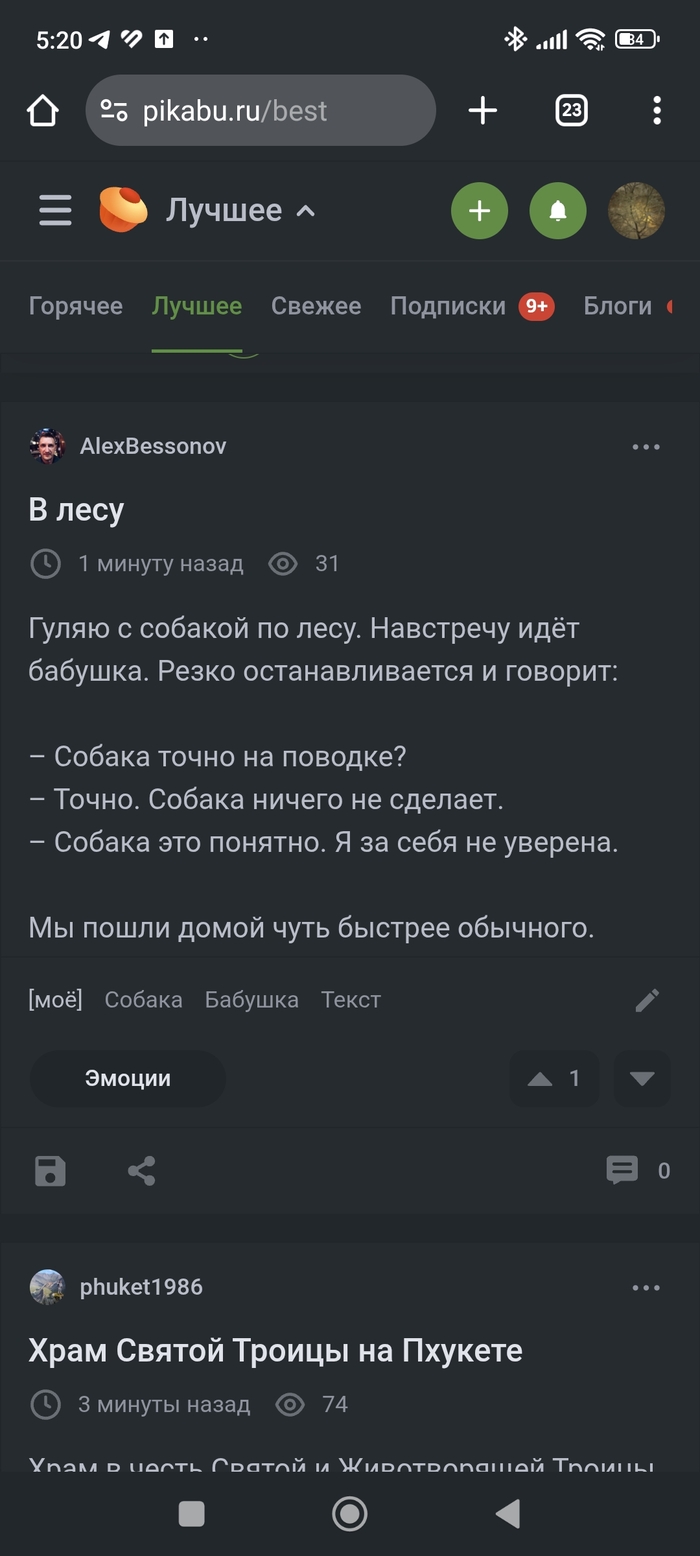 ����� IntelInside � �������� "����������"�