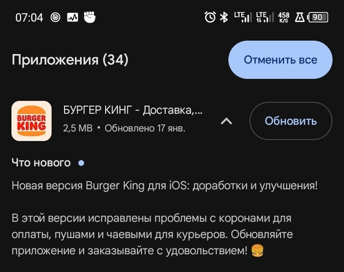       Android, , ,  