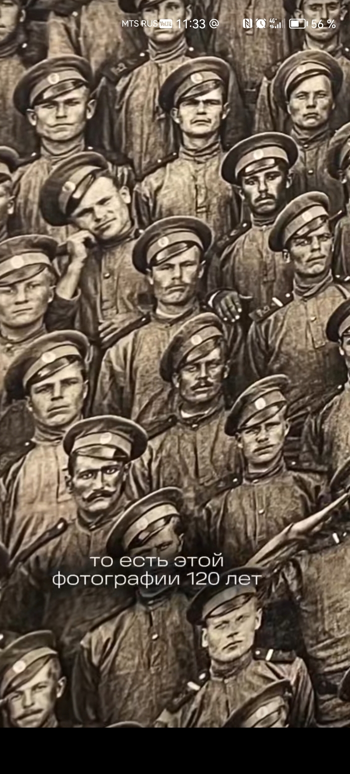 Интересный рассказ экскурсовода о знаменитой фотографии Либавского полка