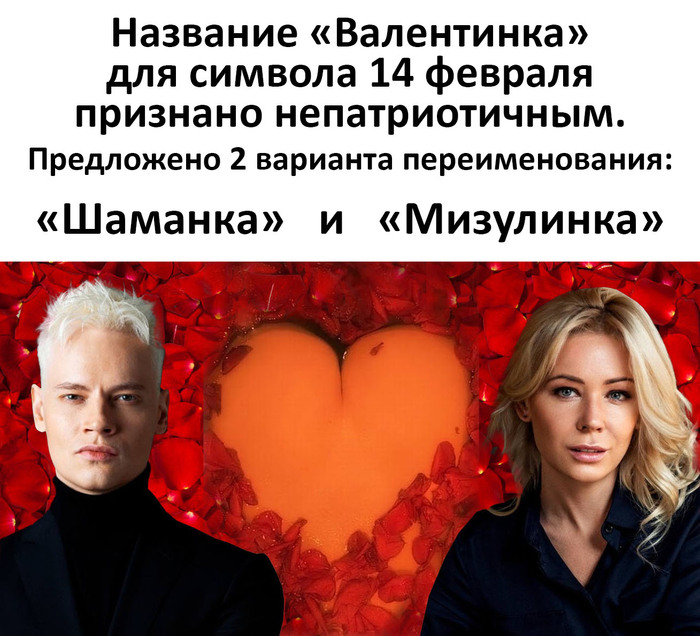 Нам надо ещё больше патриотизма!