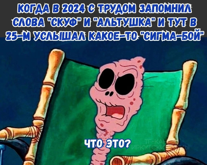 ,  ?