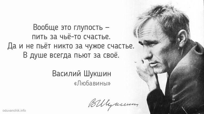 25 июля 1929 года, Сростки, Бийский район, Сибирский край, СССР — 2 октября 1974 года, Клетская, Волгоградская область.