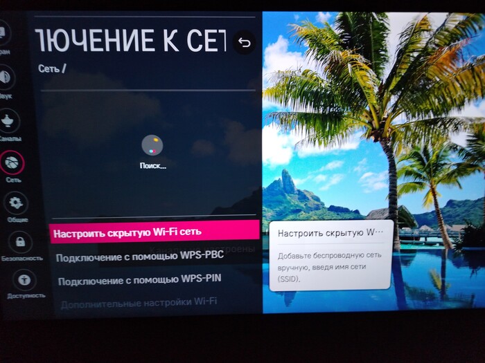    WiFi
